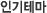 �α��׸�